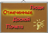 Участники проекта SebeAdmin.ru